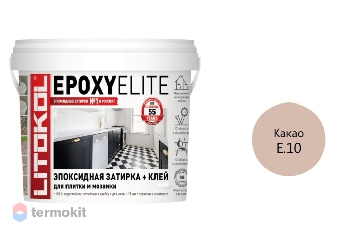 Затирка Litokol эпоксидная EpoxyElite E.10 Какао (1кг)
