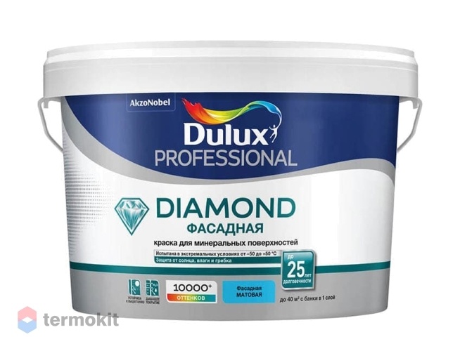 Dulux Trade Diamond гладкая, Краска фасадная водно-дисперсионная, база BW 2,5л