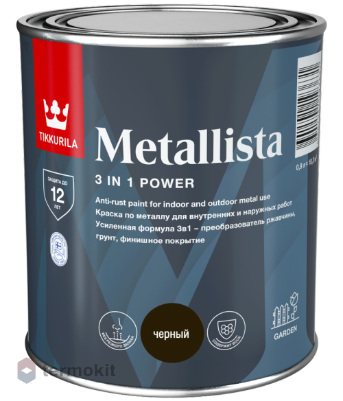 Tikkurila Metallista,Специальная атмосферостойкая краска по ржавчине для внутренних и наружных работ,Черная,0,9л