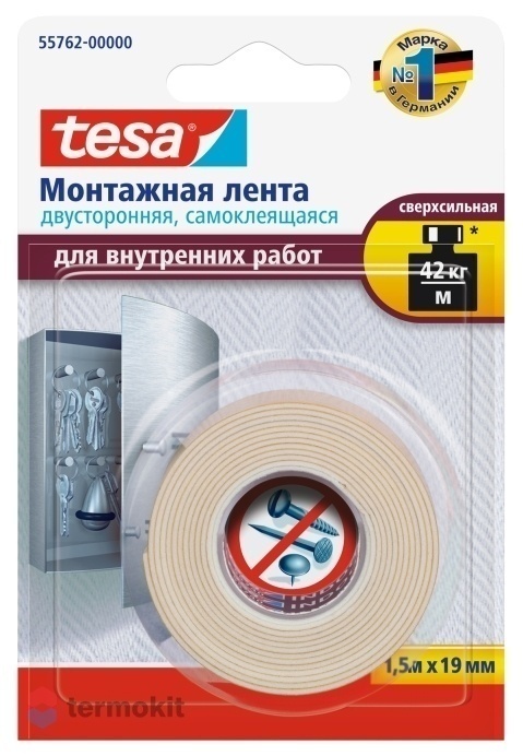 Tesa Двусторонняя монтажная лента для внутренних работ белая 1,5м х 19мм