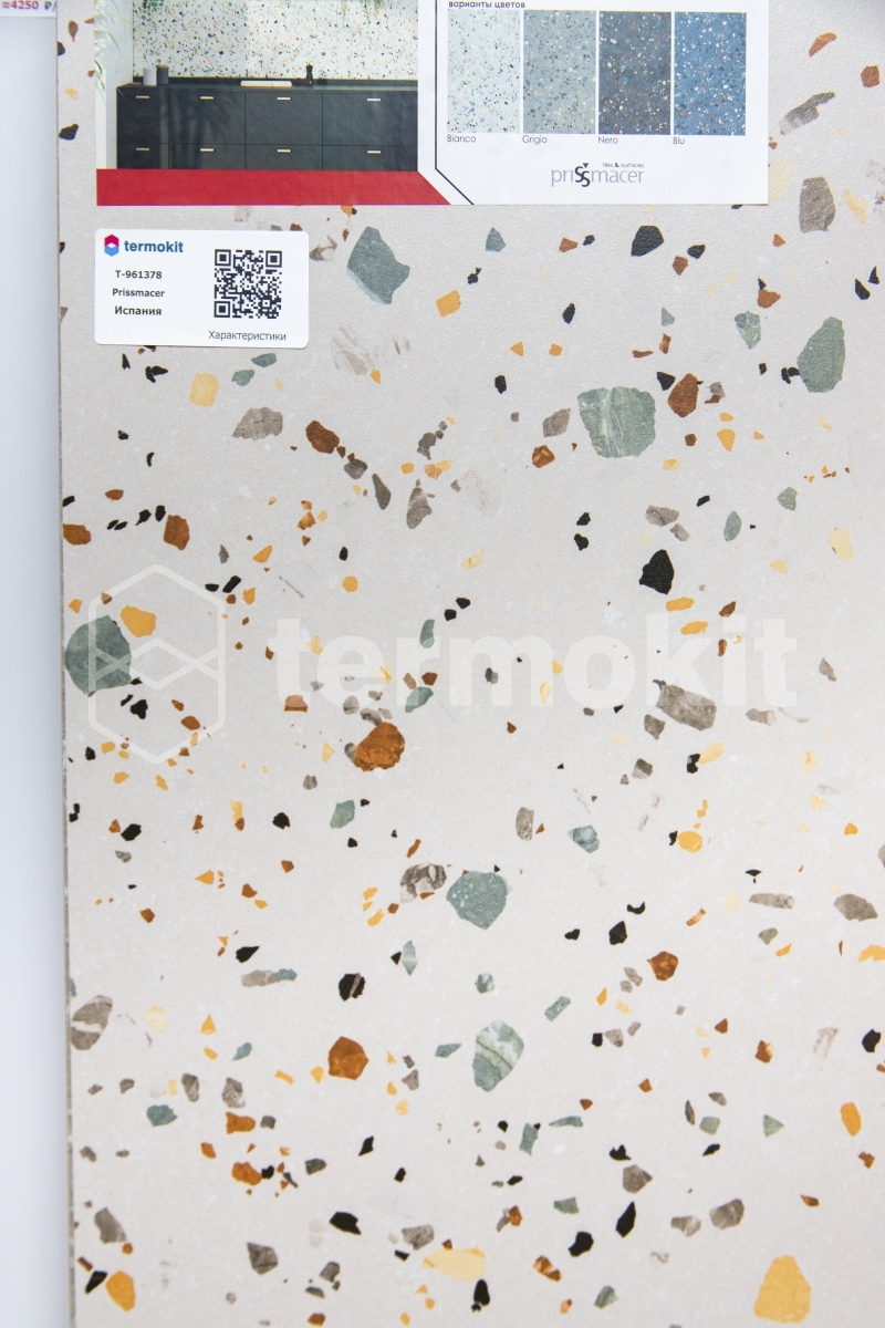 Керамогранит Prissmacer Gobi Nude 60х120 артикул Т 961378 купить в Москве по цене 5 590 руб