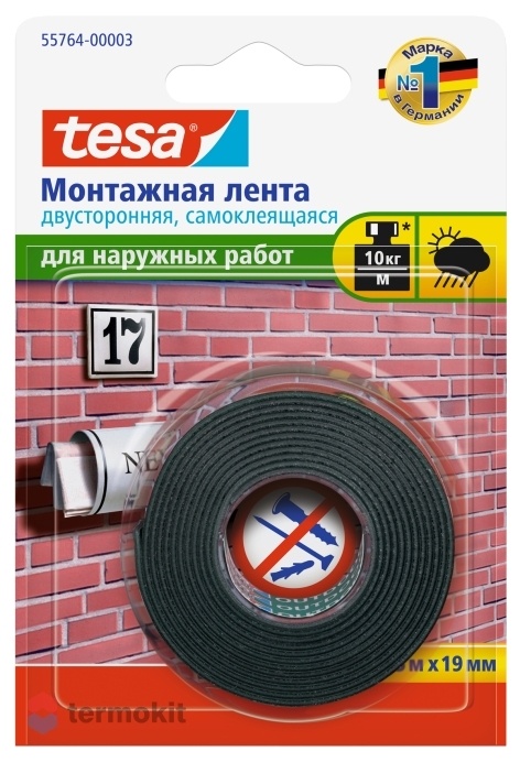 Tesa Двусторонняя монтажная лента для наружных работ 1,5м х 19мм