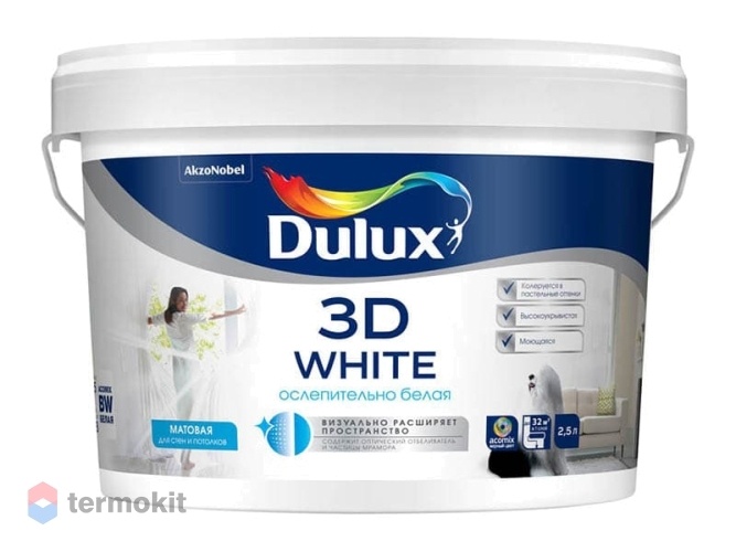 Dulux 3D White матовая, Краска для стен и потолков водно-дисперсионная, база BW 2,5л