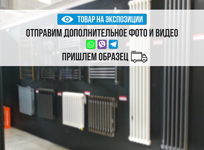 Комплект декоративных накладок Rehau 16/20мм (2 шт.)