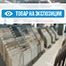Керамическая плитка Ceramica Classic Envy настенная коричневый 17-01-15-1191 20х60