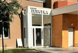 Точка