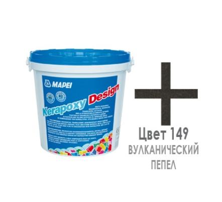 

Затирка Mapei Kerapoxy Design N.149 вулканический пепел 3 кг