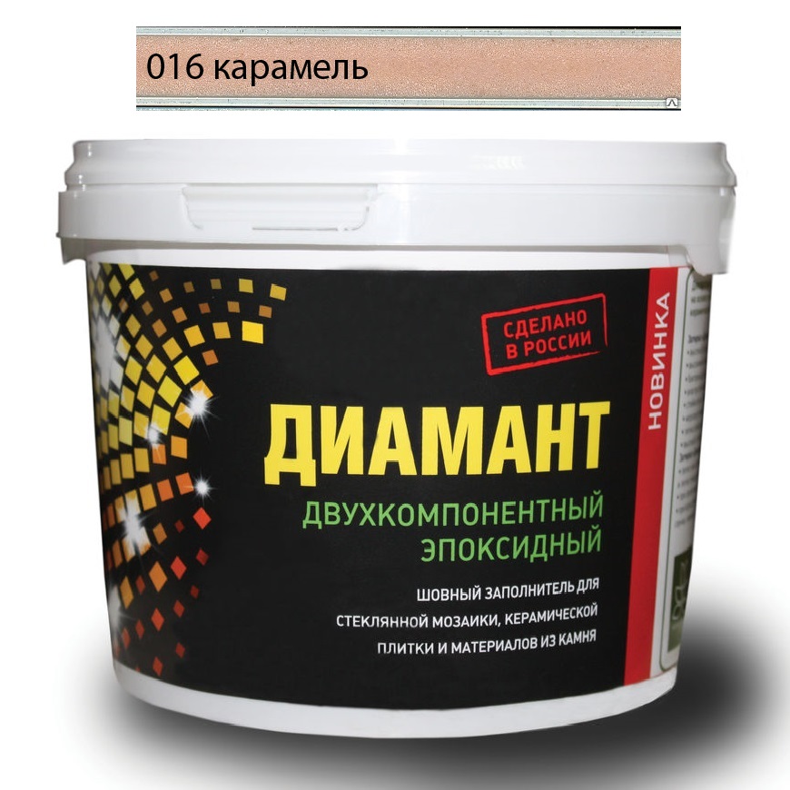 

Затирка Диамант эпоксидная Карамель 016 2,5 кг