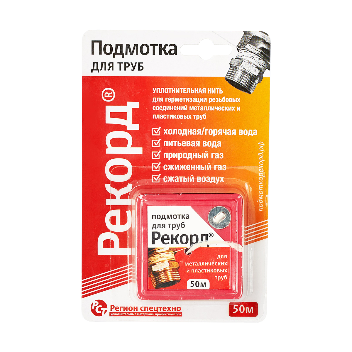 

Уплотнительная нить для труб "Рекорд". Универс, 50м