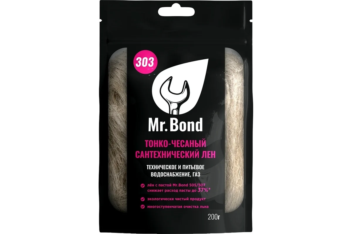 Mr.Bond 303 Сантехнический лён 200г