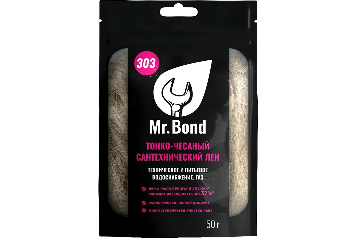 Mr.Bond 303 Сантехнический лён 50г