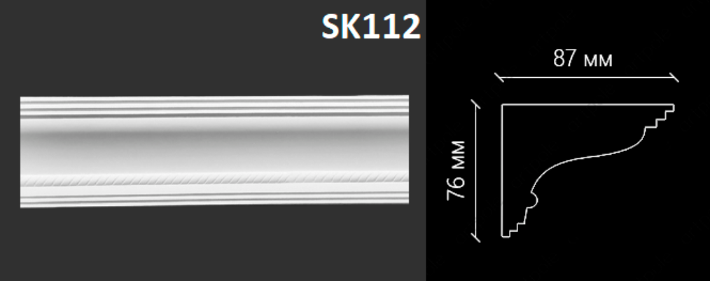 Карниз Artpole орнаментальный SK112