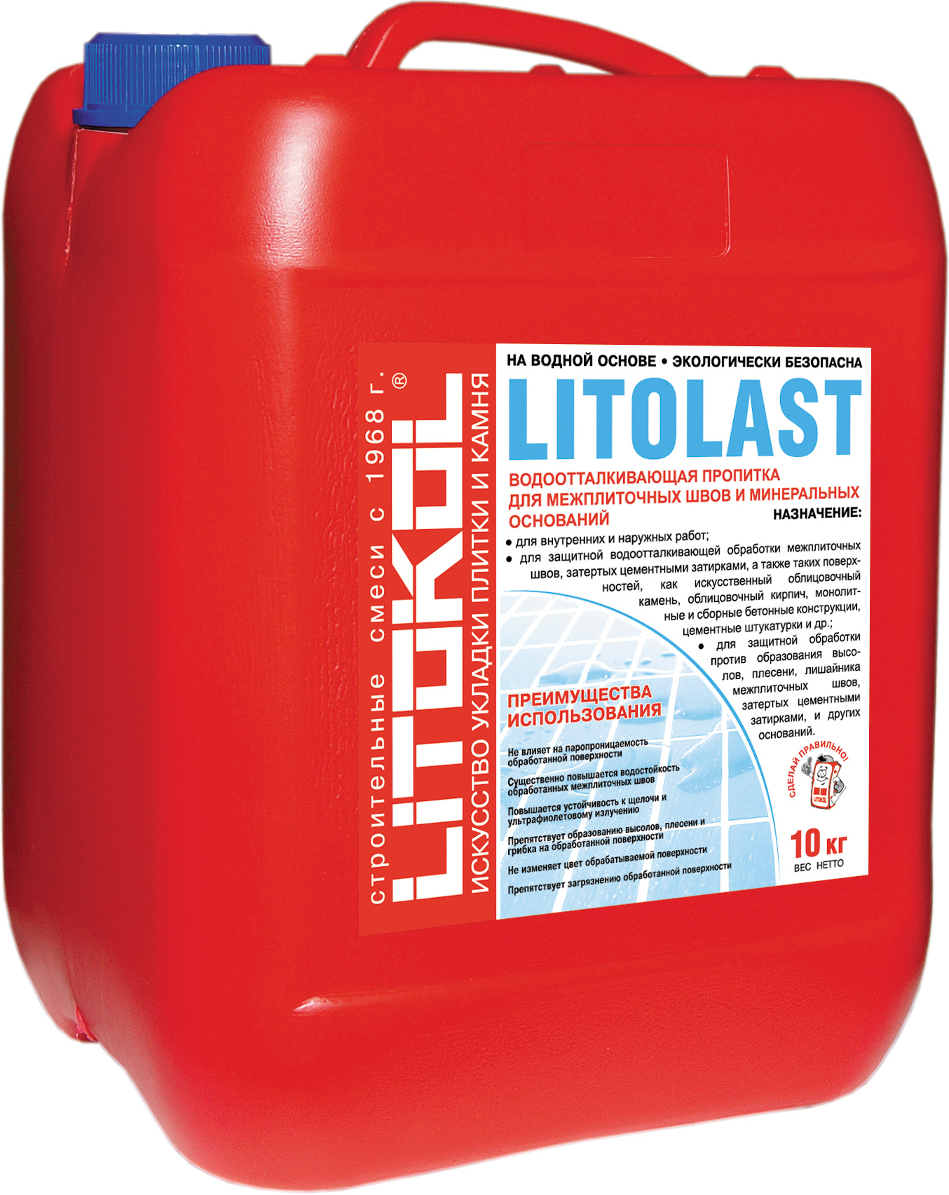 

Litokol Пропитка водоотталкивающая Litolast 10кг