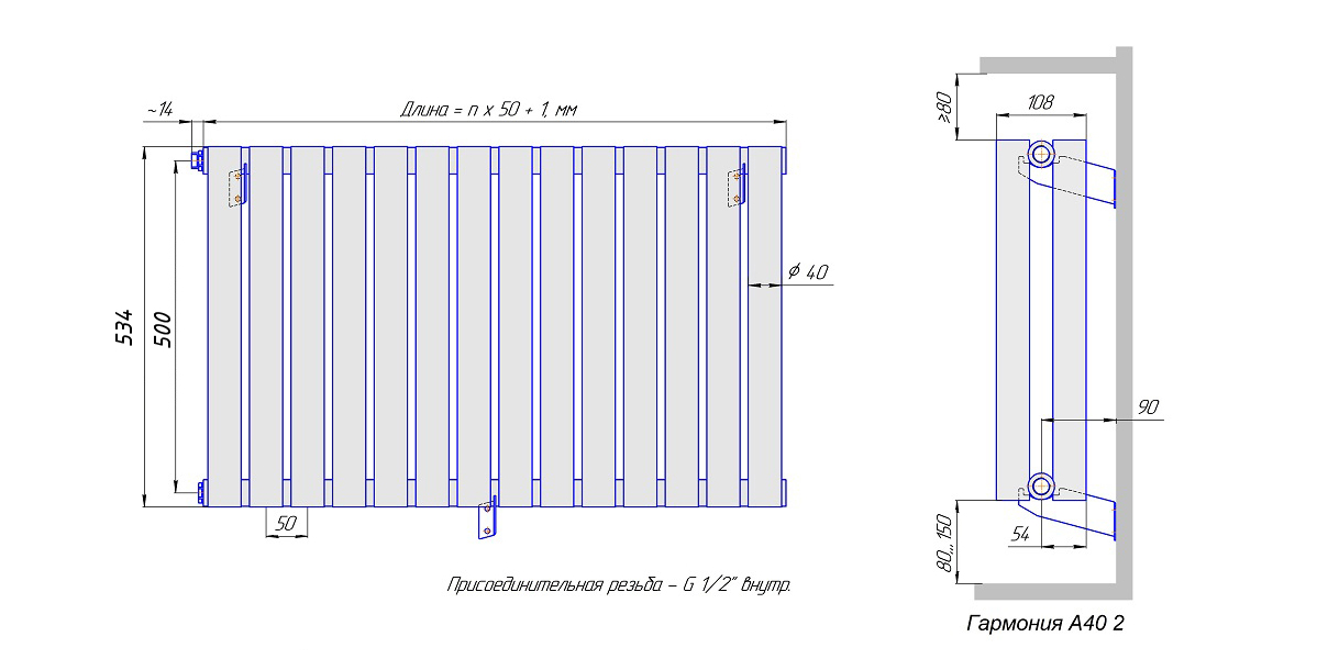 Стальной трубчатый радиатор КЗТО Гармония А40-2 500 / 34 секции с ...