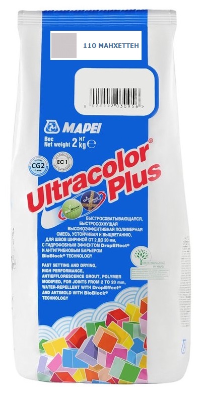 

Затирка Mapei Ultracolor Plus №110 (Манхэттен) 2 кг