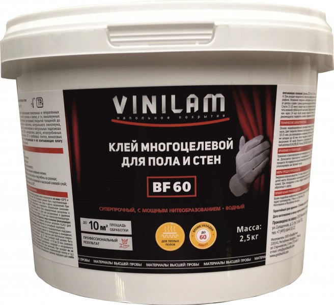 

Клей Vinilam BF60 2,5кг (для виниловых полов)