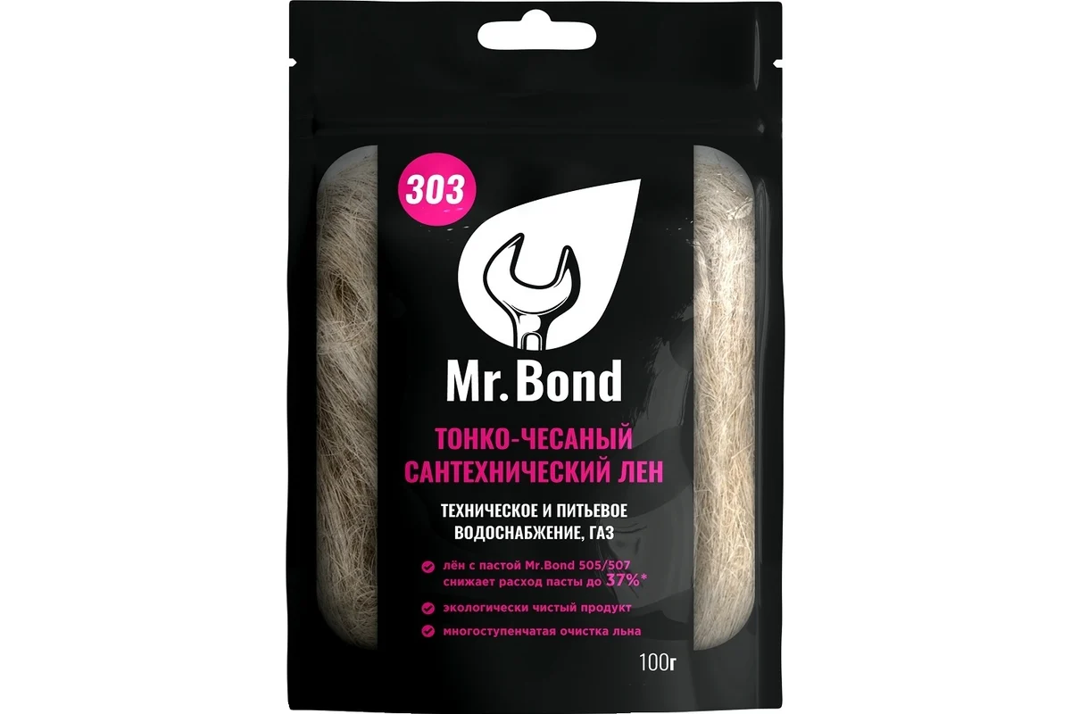 Mr.Bond 303 Сантехнический лён 100г