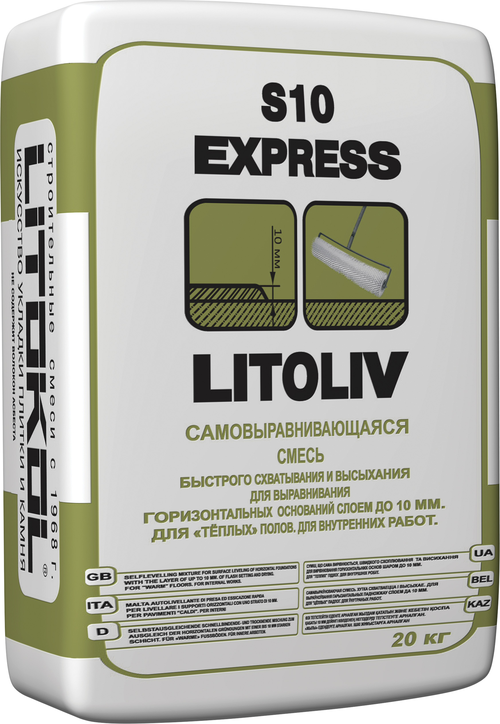 

Наливные Полы Litokol Litoliv S10 Express 20кг