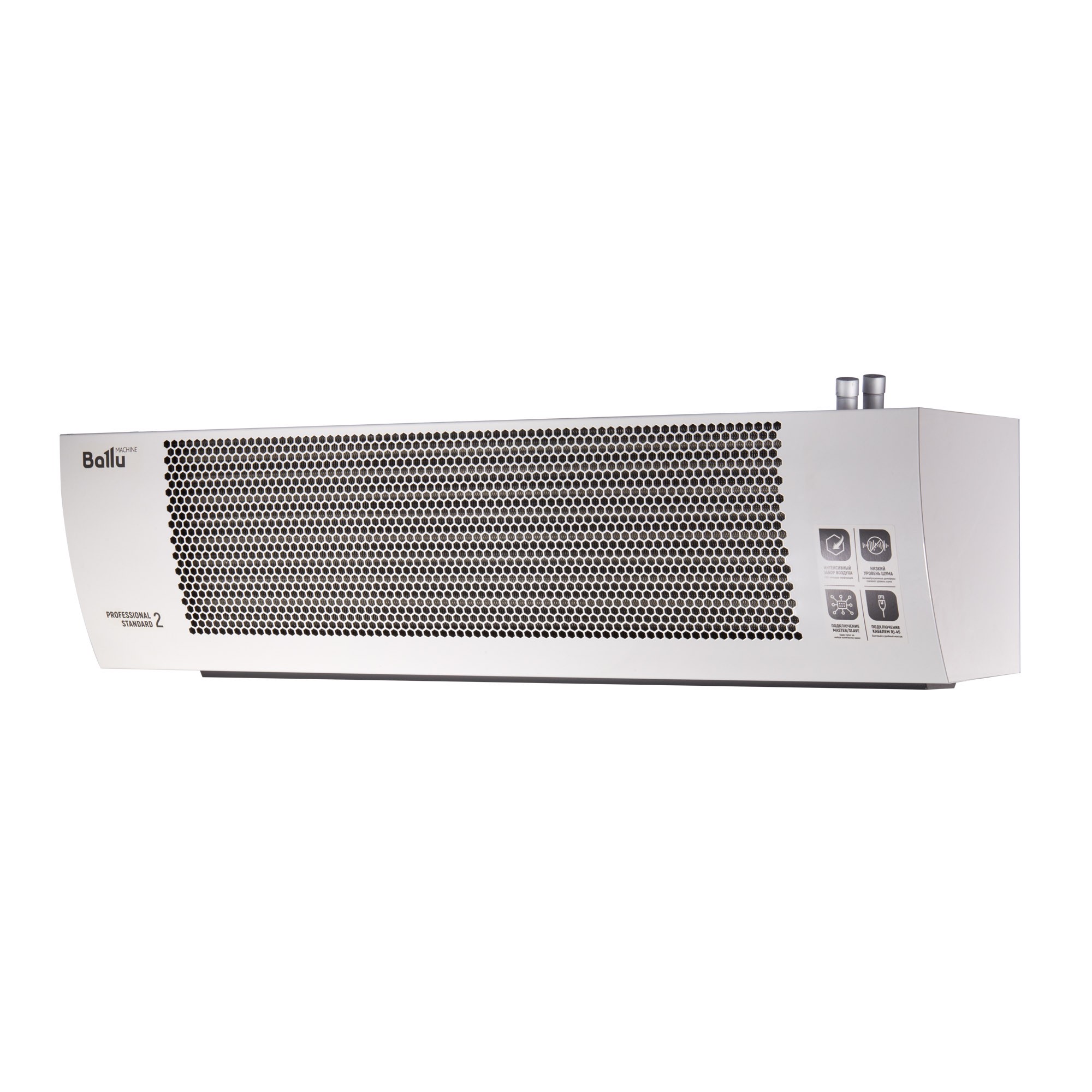 Тепловая завеса Ballu BHC-H10W18-PS2