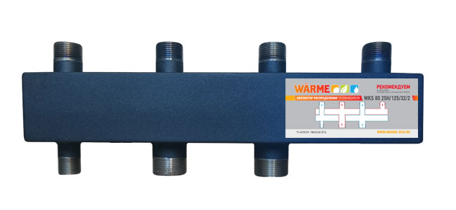 

Warme коллектор WKS 122 на 2 выхода