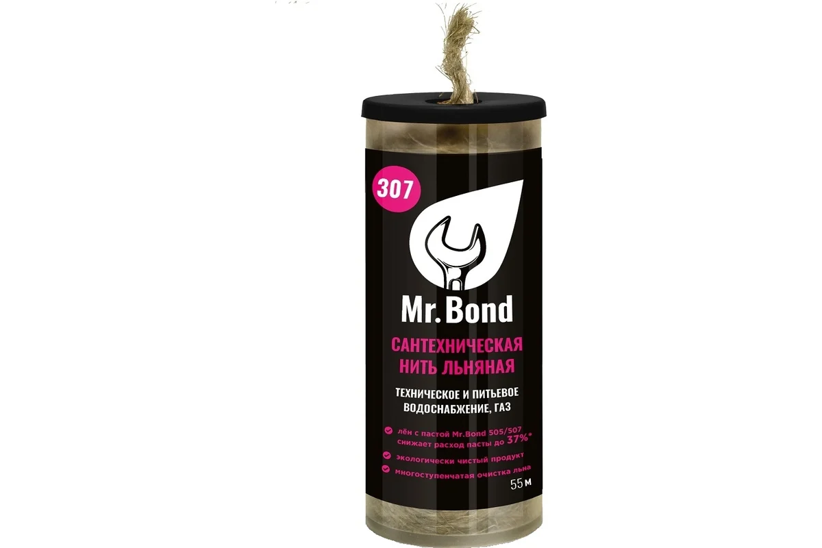 Mr.Bond 307 Сантехнический лён 55м