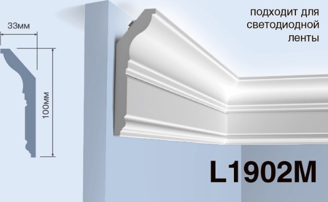 Карниз HiWood L1902M