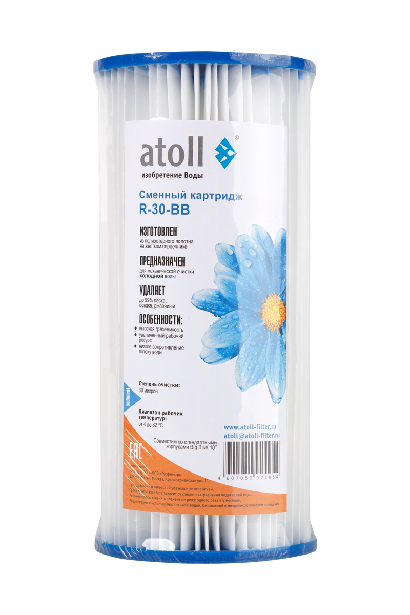 Картридж Atoll R-30-BB (лепестковый, полиэстер)