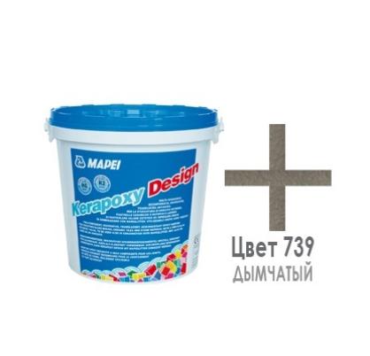 

Затирка Mapei Kerapoxy Design N.739 дымчатый 3 кг