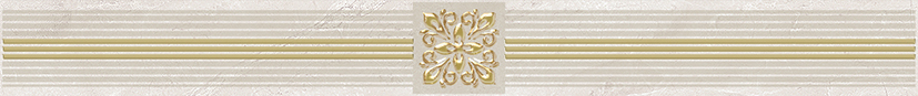

Керамическая плитка Laparet Royal Бордюр кофейный светлый 6,3х60