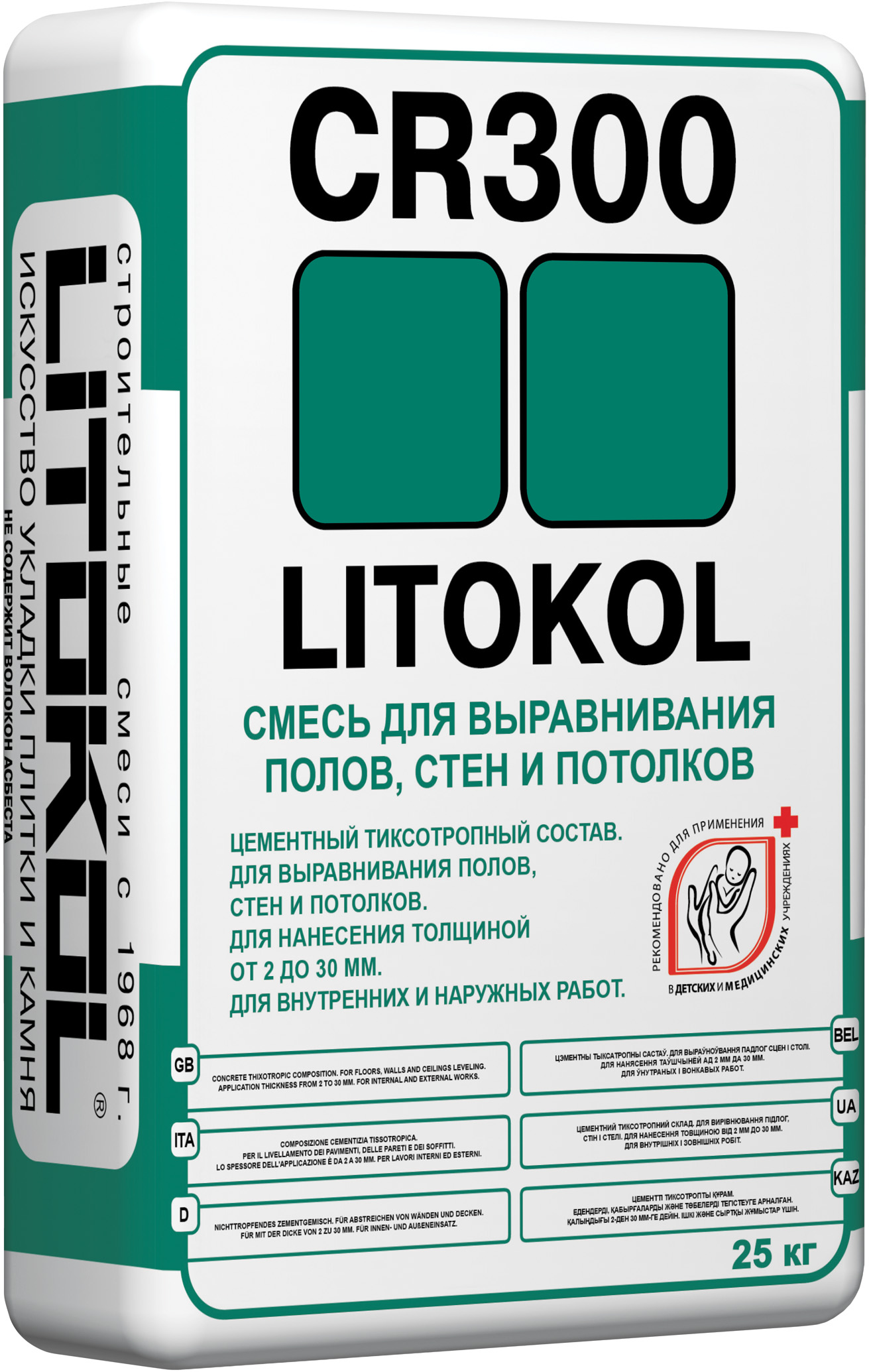 

Наливные Полы Litokol CR300 25кг