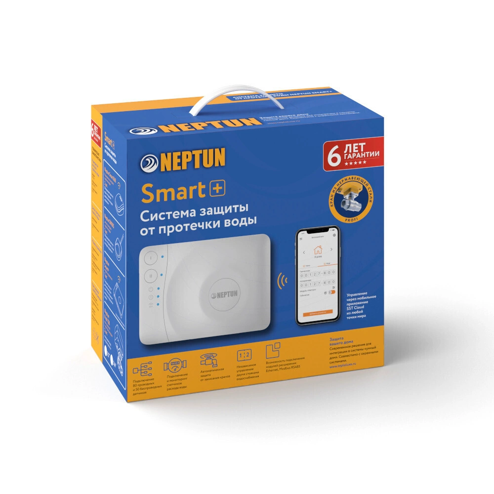 Беспроводная система защиты от протечки воды Neptun PROFI Smart+ 3/4