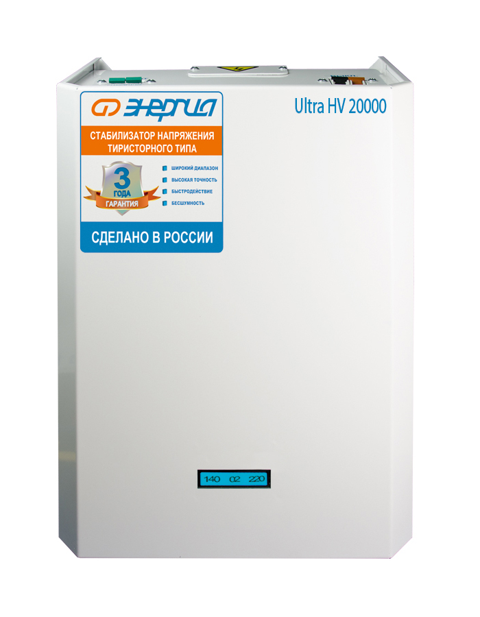 

Cтабилизатор ЭНЕРГИЯ 20000 ВА серии Ultra HV
