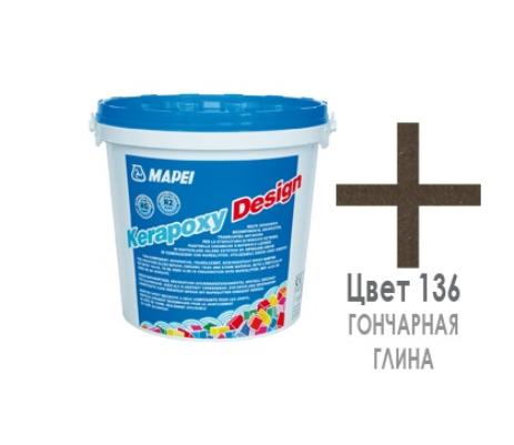 

Затирка Mapei Kerapoxy Design N.136 гончарная глина 3 кг