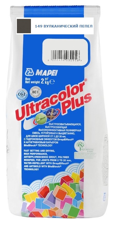 

Затирка Mapei Ultracolor Plus №149 (Вулканический пепел) 2 кг