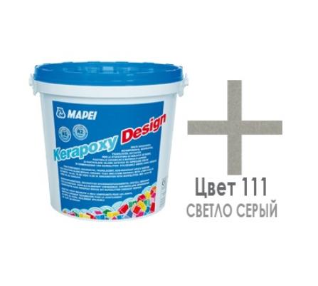 

Затирка Mapei Kerapoxy Design N.111 светло-серый 3 кг