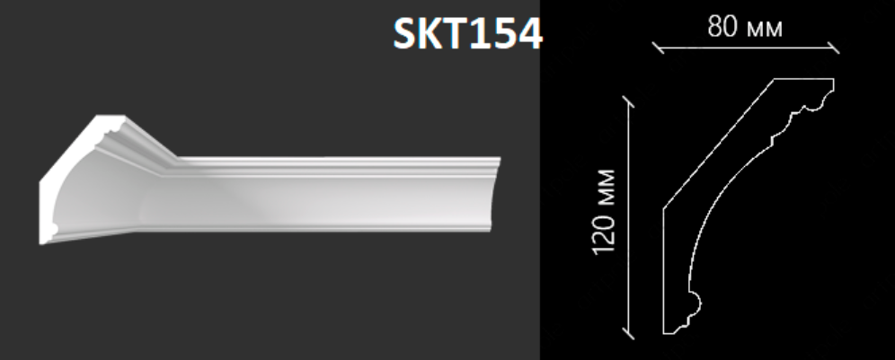Карниз Artpole гладкий SKT154