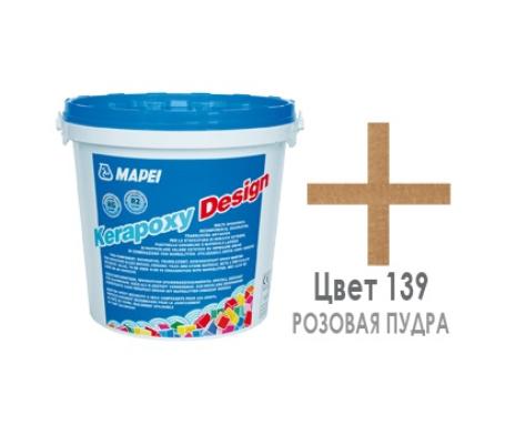 

Затирка Mapei Kerapoxy Design N.139 карамель 3 кг