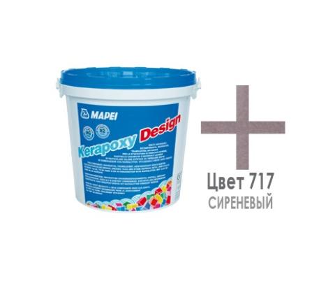 

Затирка Mapei Kerapoxy Design N.717 сиреневый 3 кг