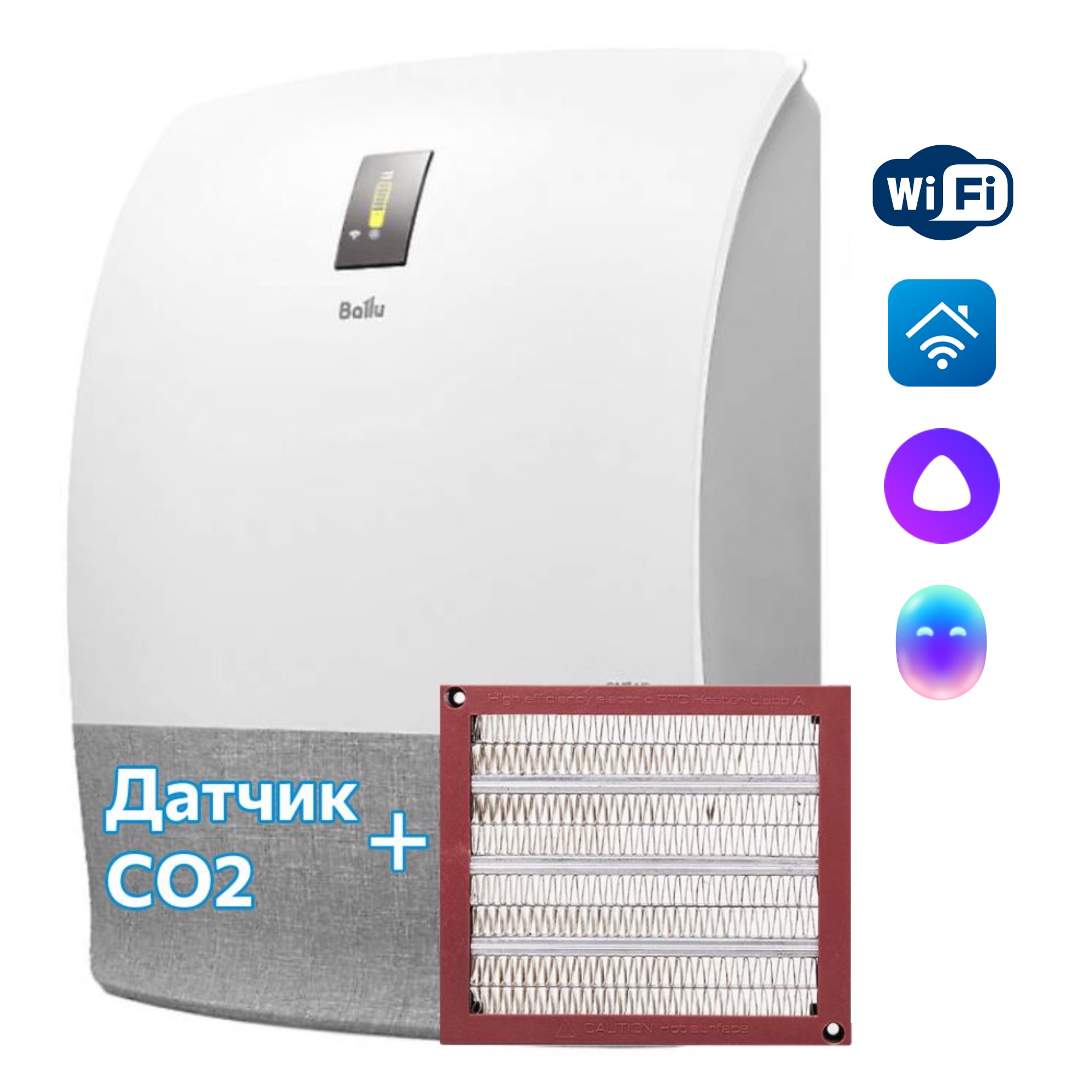 Приточно-очистительный мультикомплекс Ballu ONEAIR ASP-200SMAX