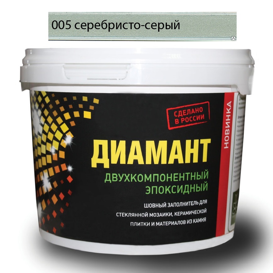 

Затирка Диамант эпоксидная Серебристо-серый 005 2,5 кг