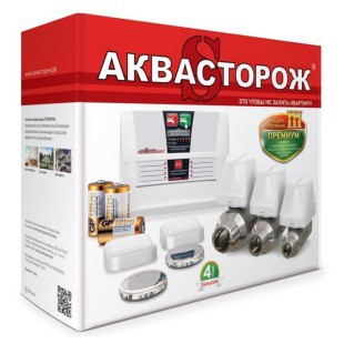 

Радиобаза Аквасторож + 2 радиодатчика