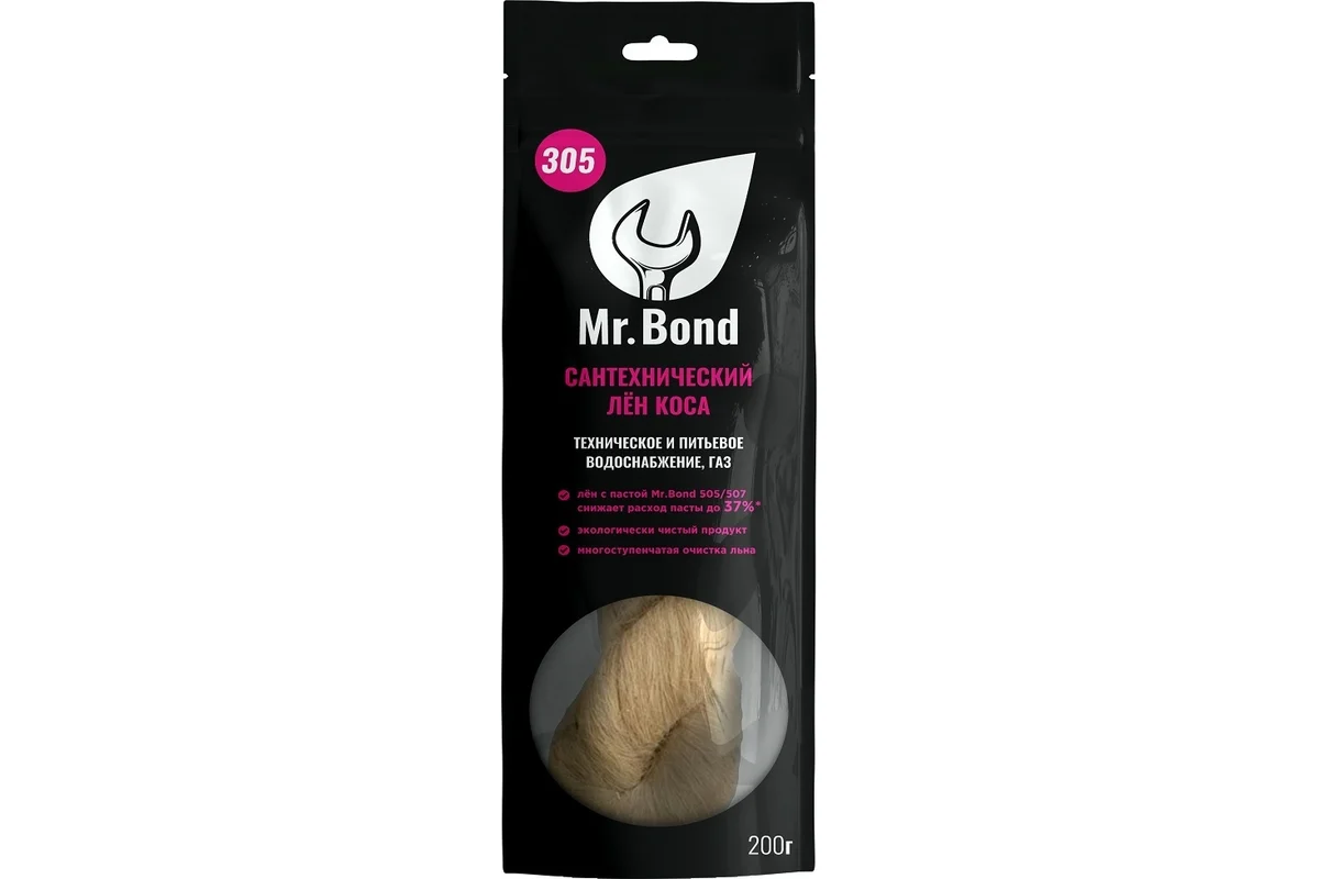 Mr.Bond 305 Сантехнический лён 200г
