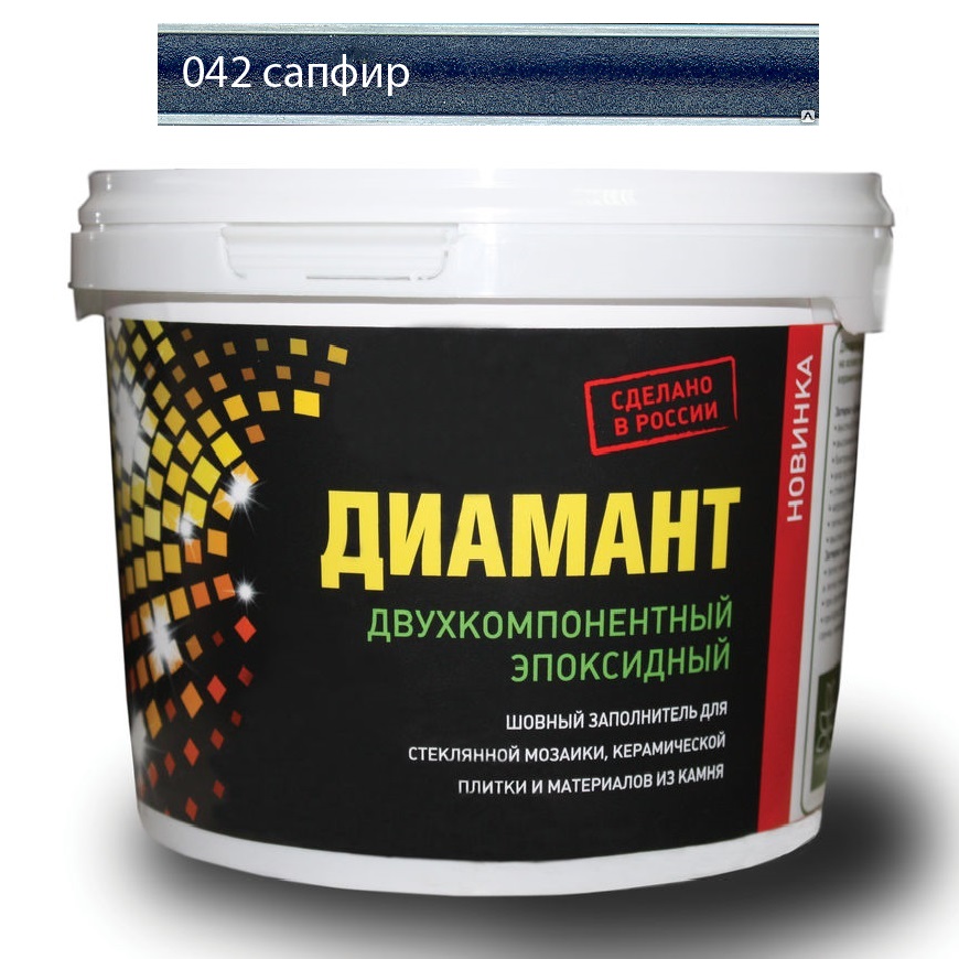 

Затирка Диамант эпоксидная Сапфир (темно-синий) 042 1 кг