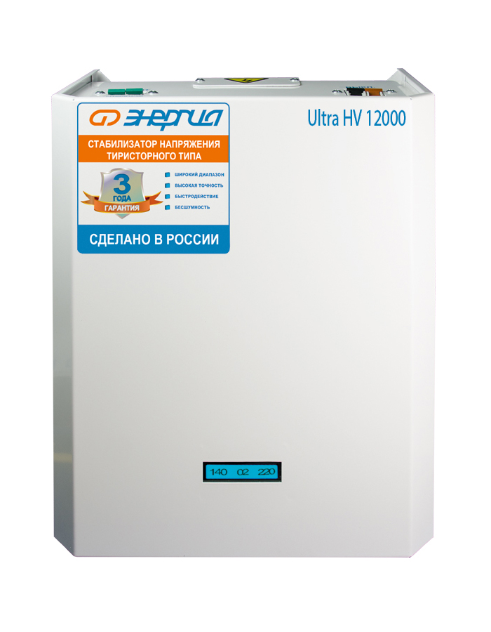 

Cтабилизатор ЭНЕРГИЯ 12000 ВА серии Ultra HV