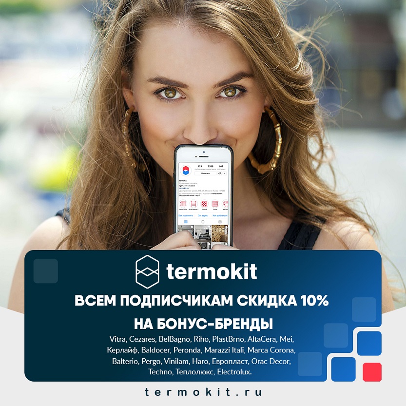 PSD-шаблон баннера для постинга termokit.jpg PSD-шаблон баннера для постинга termokit.jpg