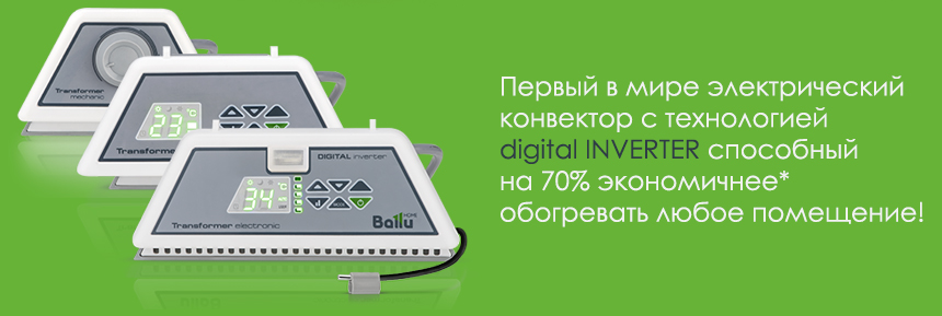 блок управления ballu transformer блок управления ballu transformer
