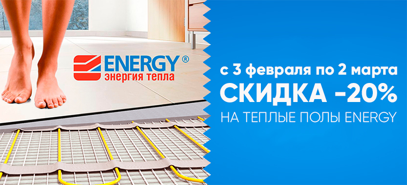 energy main banner.jpg