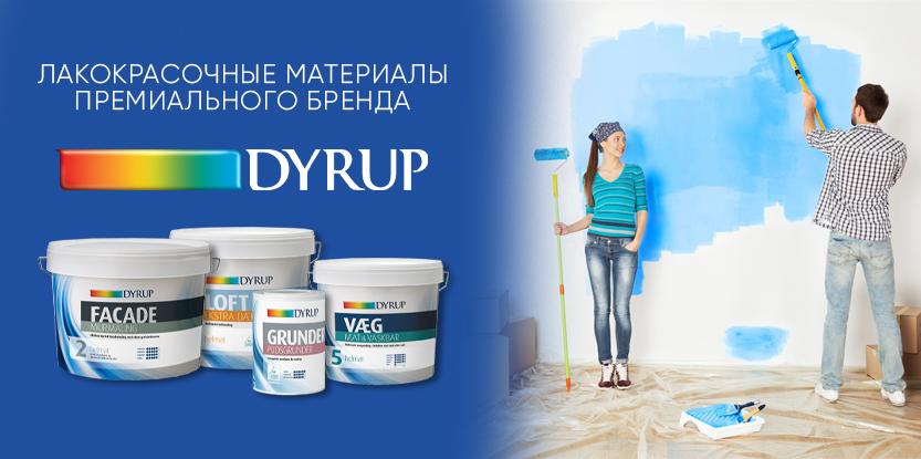 Dyrup-big banner.jpg