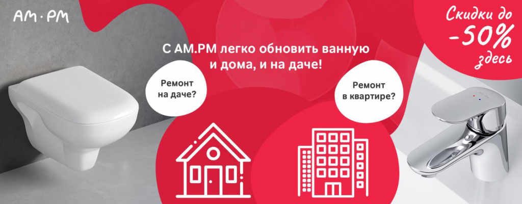 Ampm Russia Ru Официальный Сайт Интернет Магазин