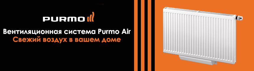 air purmo.jpg air purmo.jpg